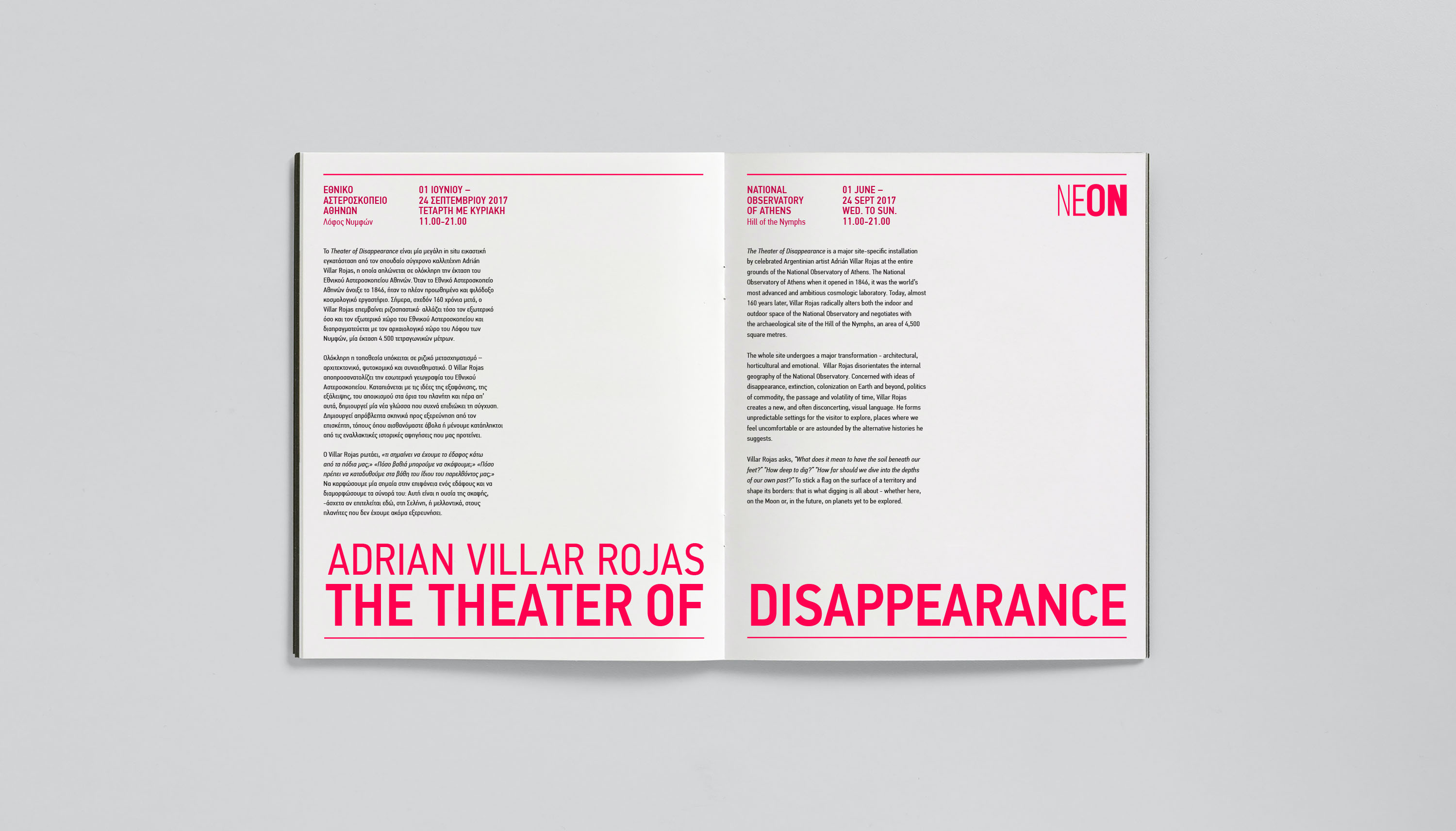 Dimitra Chrona ADRIAN VILLAR ROJAS The Theater of Disappearance schema design neon adrian villar rojas the theater of disappearance athens 6