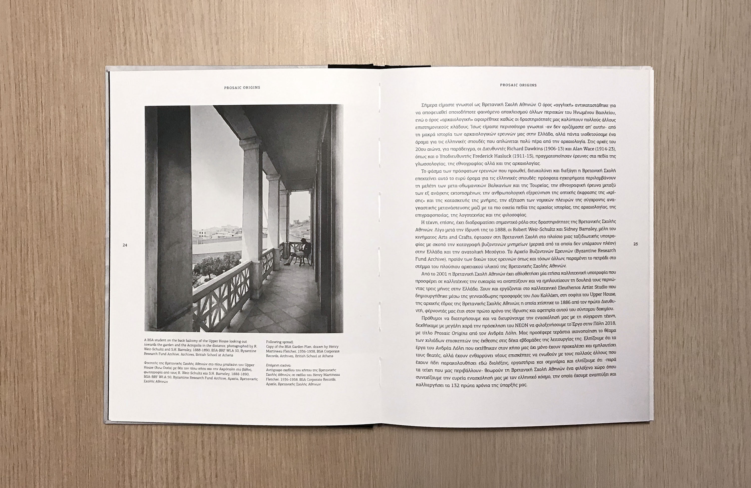 Dimitra Chrona ANDREAS LOLIS Prosaic Origins Catalogue schema design andreas lolis NEON British School at Athens Prosaic Origins Catalogue 6