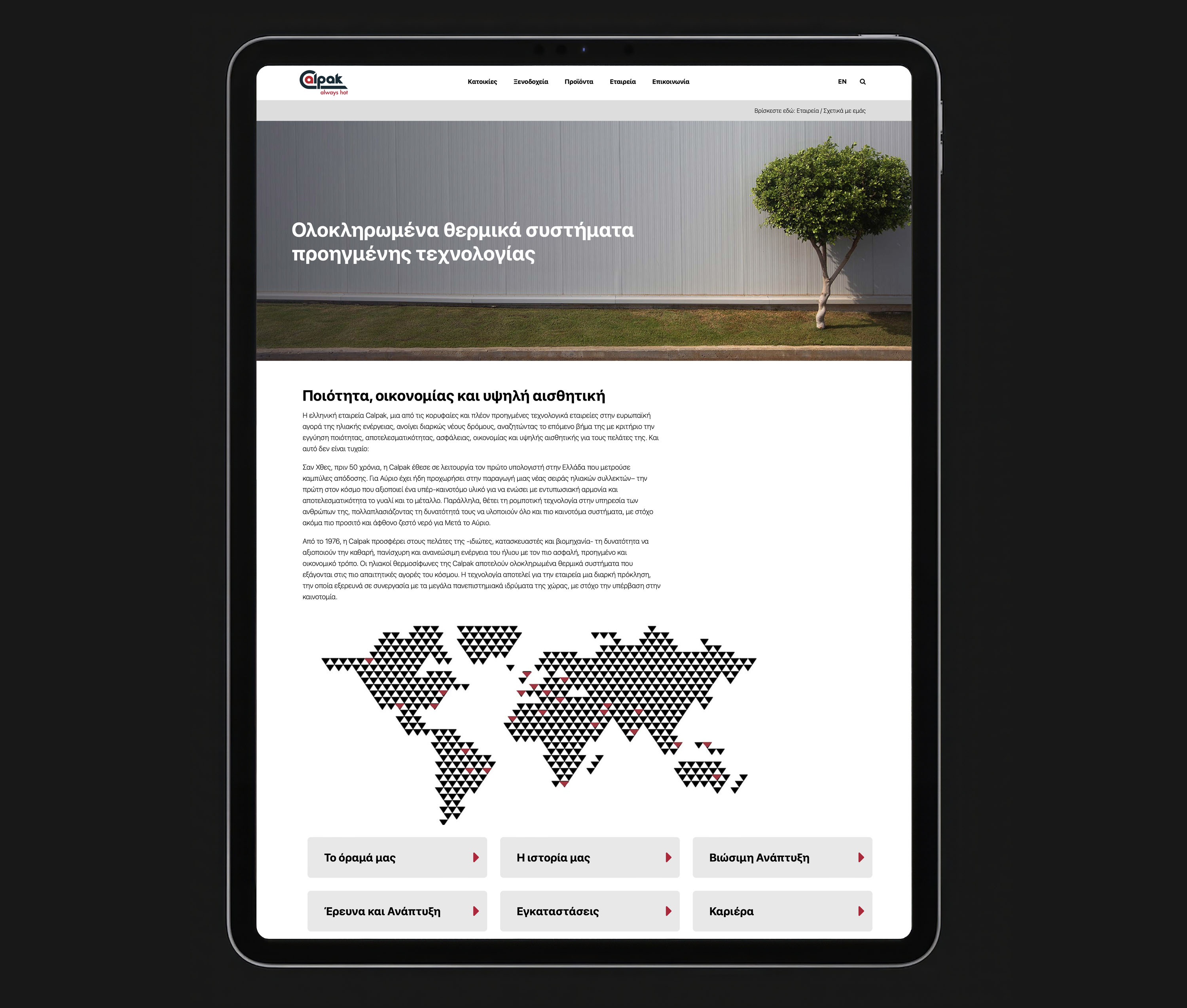 Dimitra Chrona Calpak Schema design Calpak solar panels digital website 6