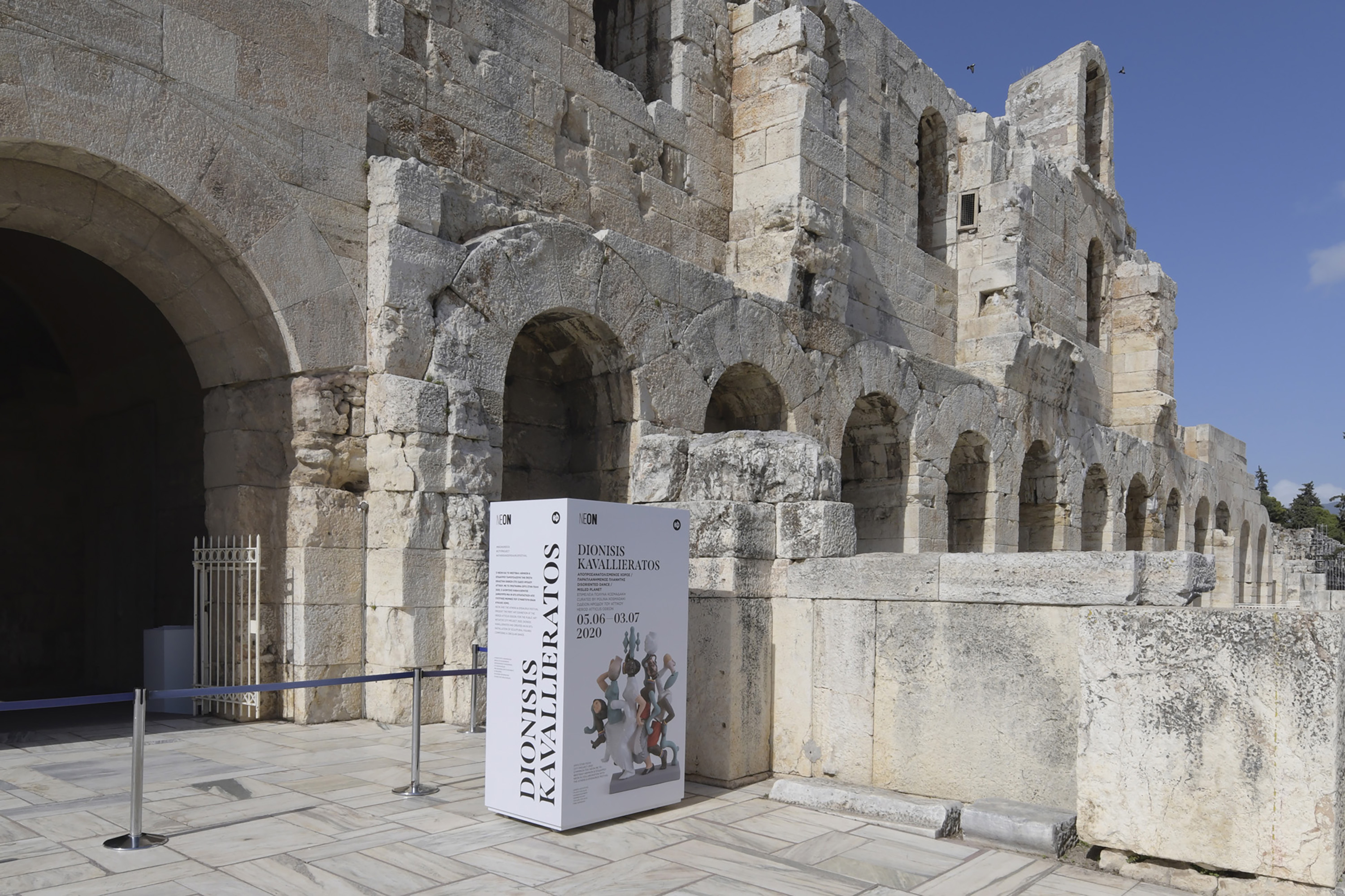 Dimitra Chrona Dionysis Kavallieratos schema design neon Dionysis Kavallieratos Exhibition athens festival Odeon Herodes Atticus 1