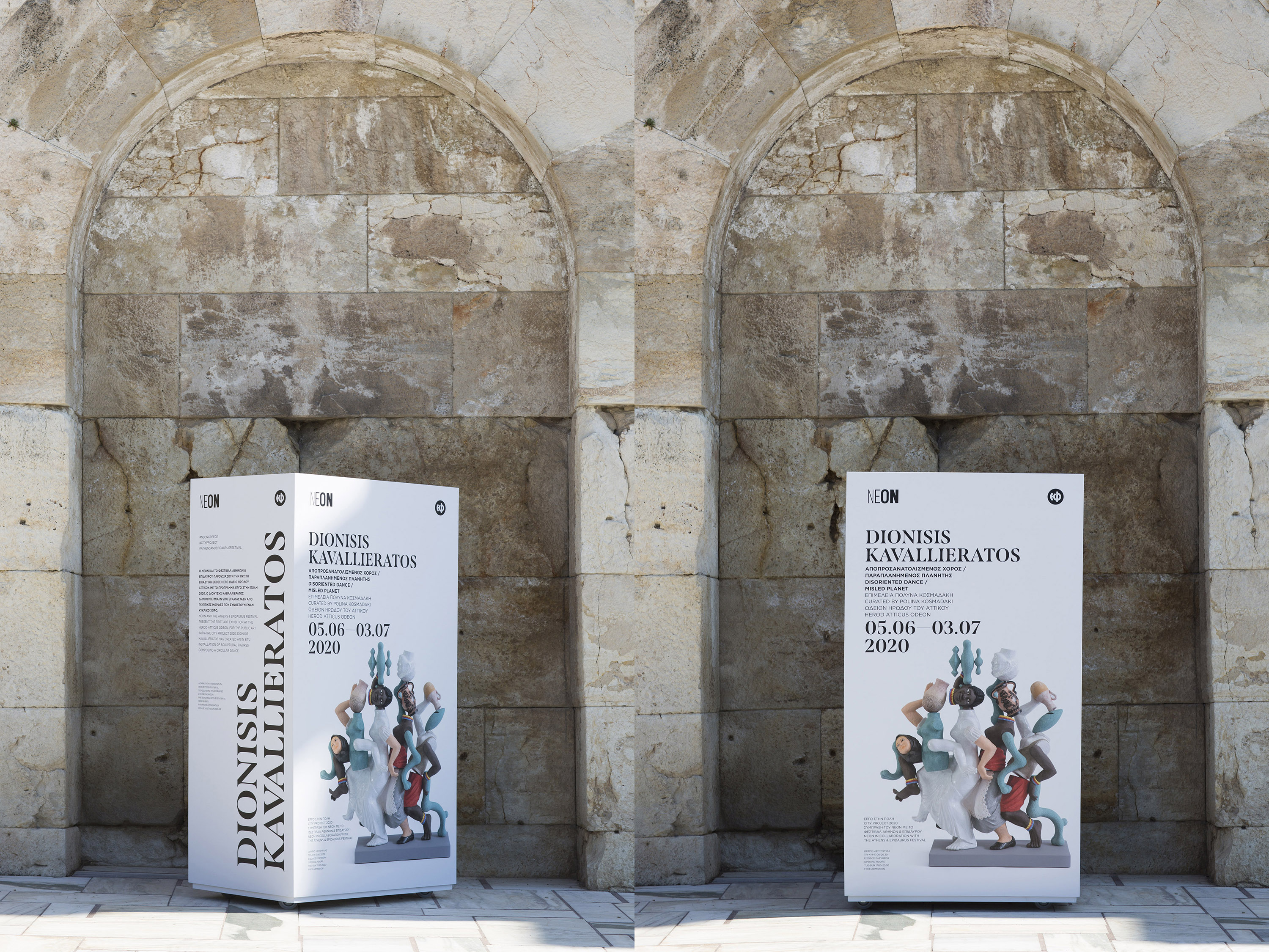 Dimitra Chrona Dionysis Kavallieratos schema design neon Dionysis Kavallieratos Exhibition athens festival Odeon Herodes Atticus 3