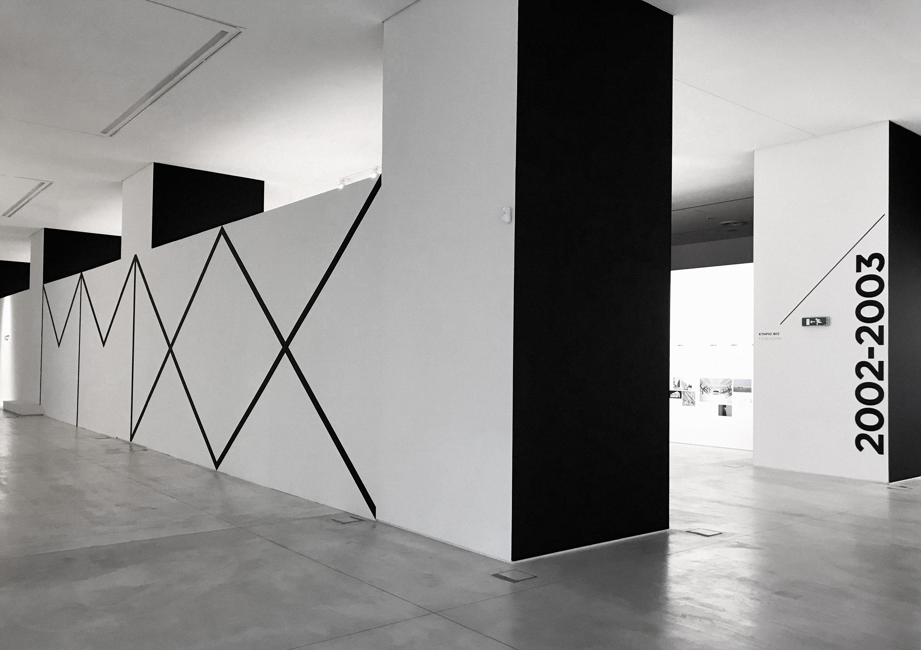 Dimitra Chrona EMST Open schema design national museum of contemporary art emst open exhibition 4