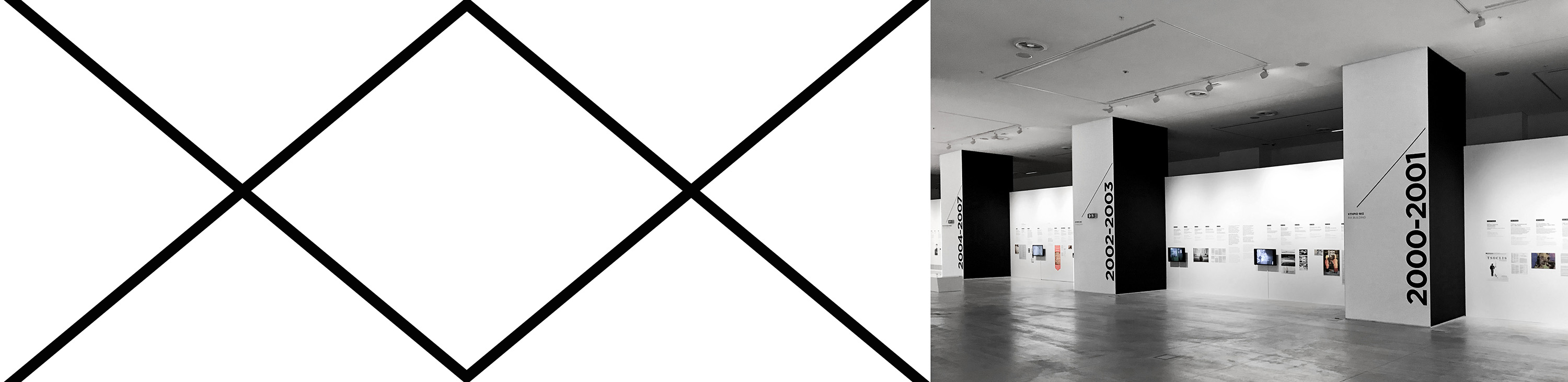 Dimitra Chrona EMST Open schema design national museum of contemporary art emst open exhibition 7
