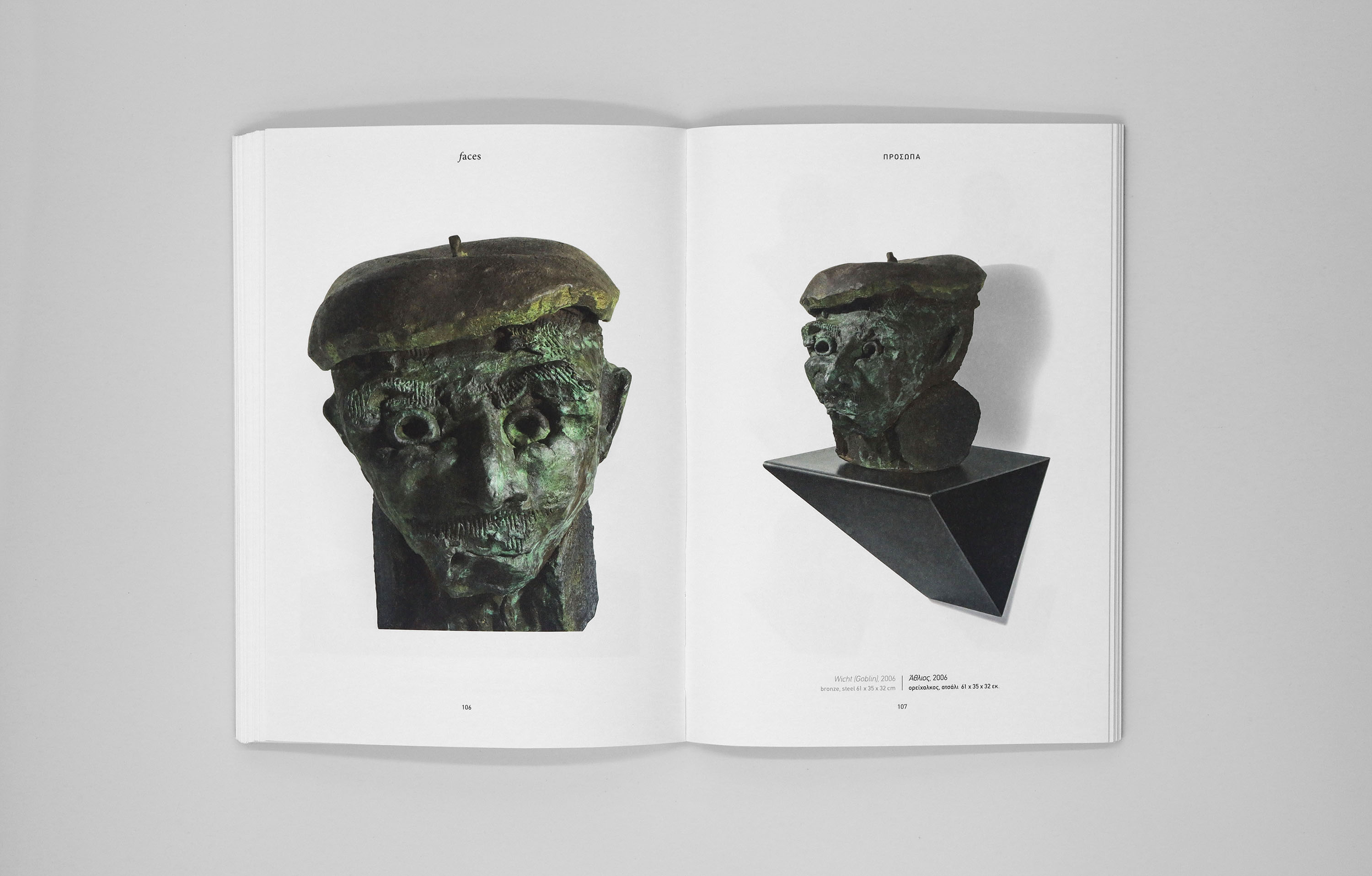 Dimitra Chrona Faces Exhibition Catalogue schema design faces exhibition onassis cultural center sgt 10