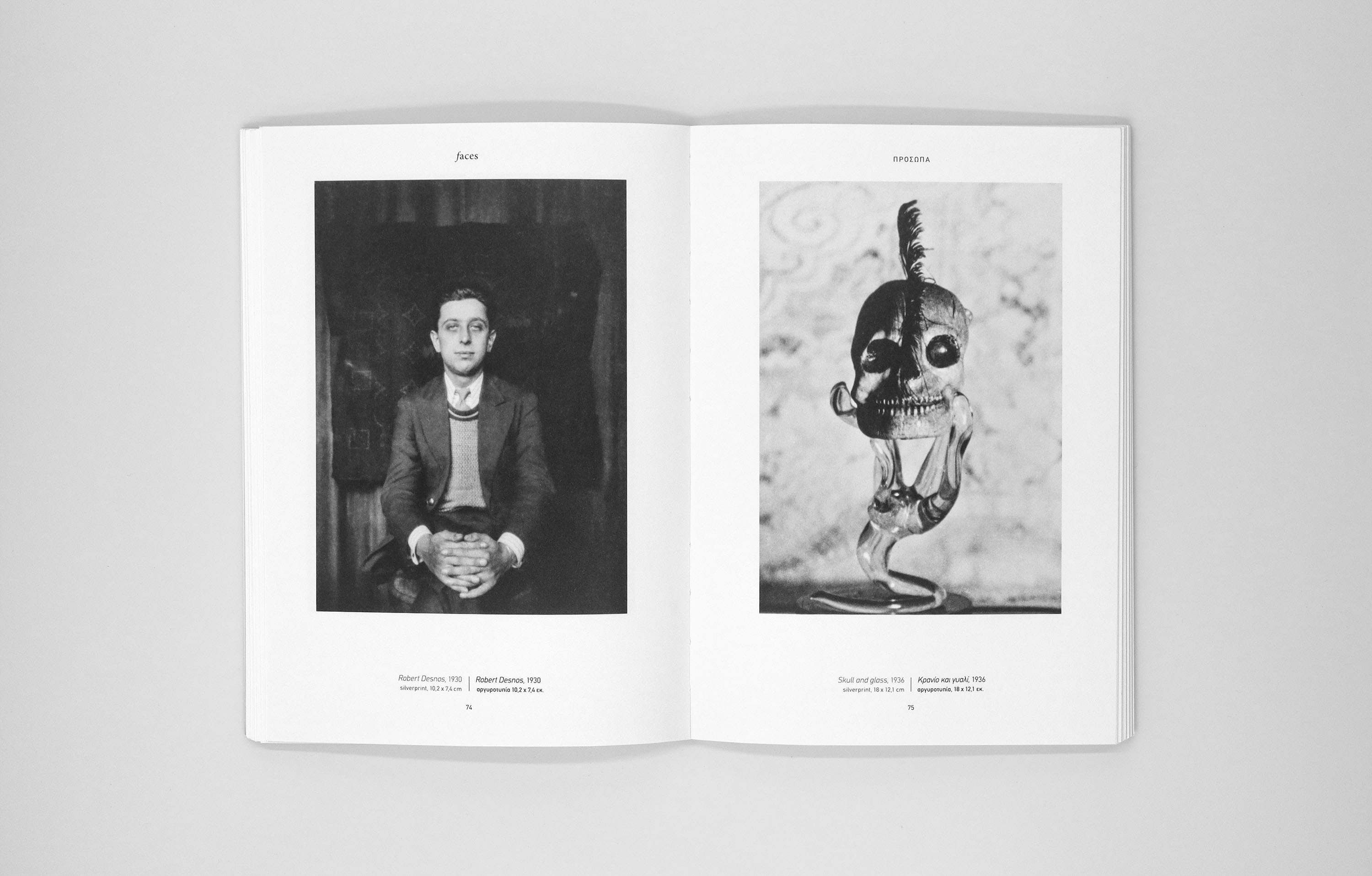 Dimitra Chrona Faces Exhibition Catalogue schema design faces exhibition onassis cultural center sgt 4