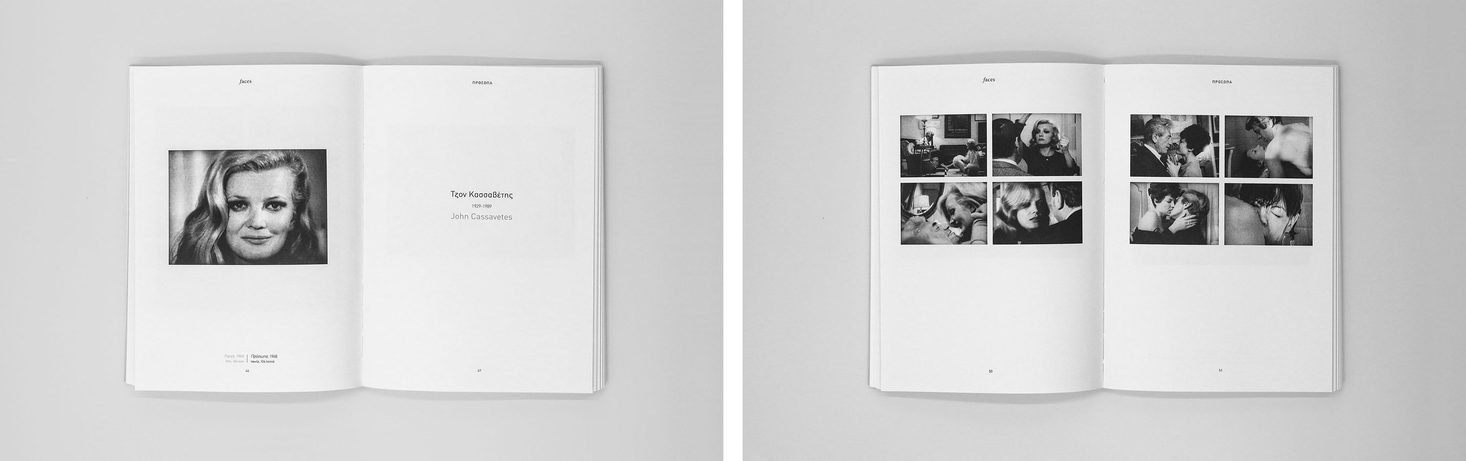 Dimitra Chrona Faces Exhibition Catalogue schema design faces exhibition onassis cultural center sgt 5