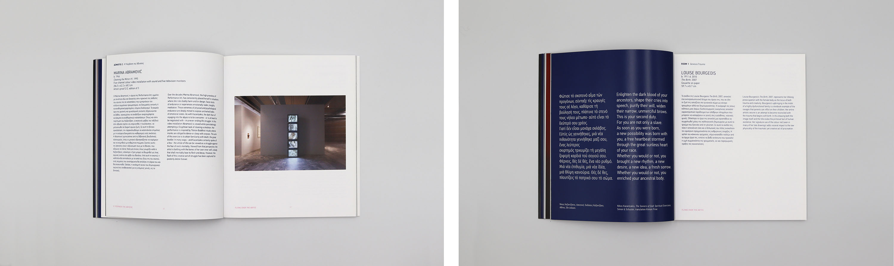 Dimitra Chrona Flying Over the Abyss schema design flying over the abyss neon exhibition athens rethymno thessaloniki 19