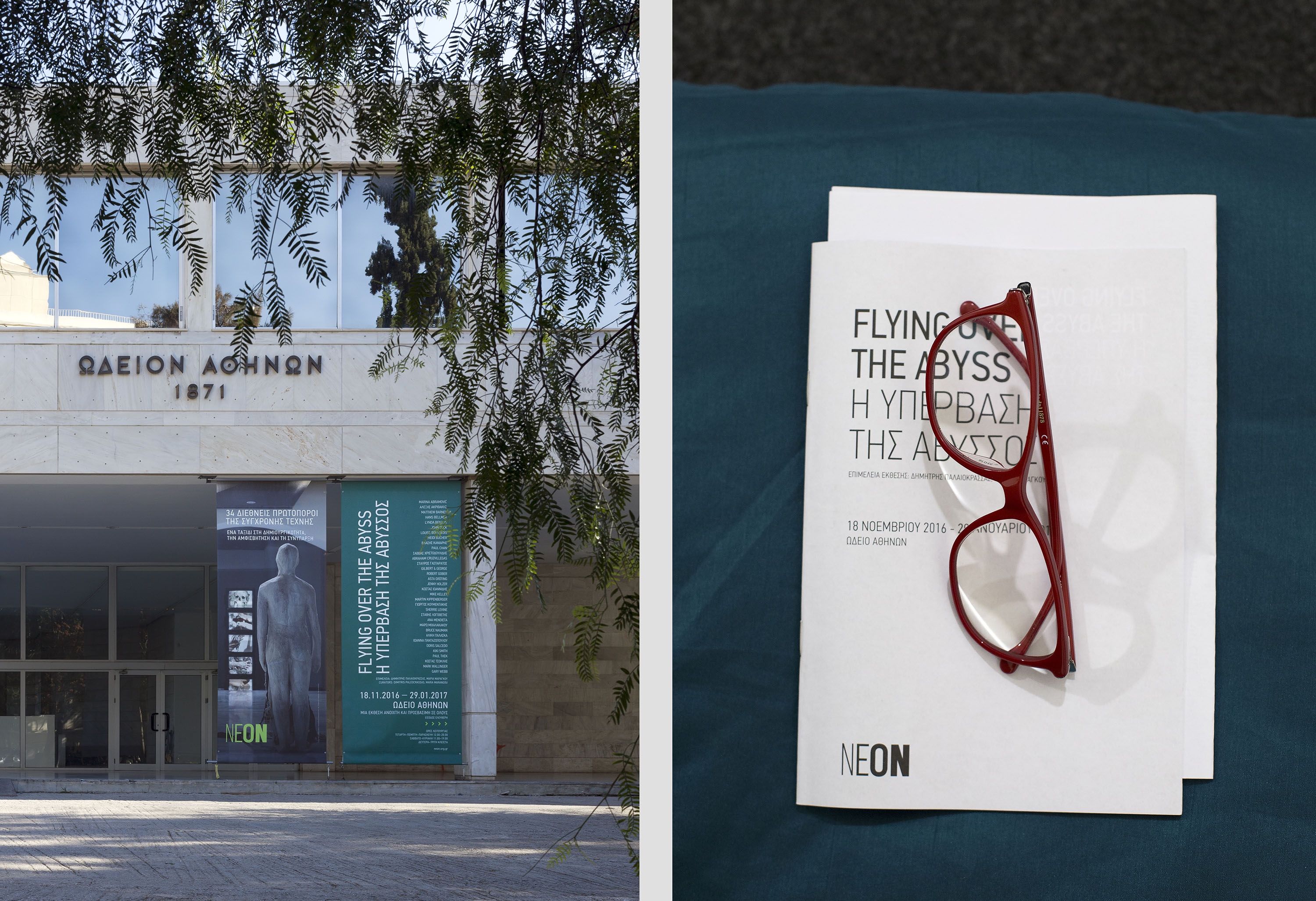 Dimitra Chrona Flying Over the Abyss schema design flying over the abyss neon exhibition athens rethymno thessaloniki 6