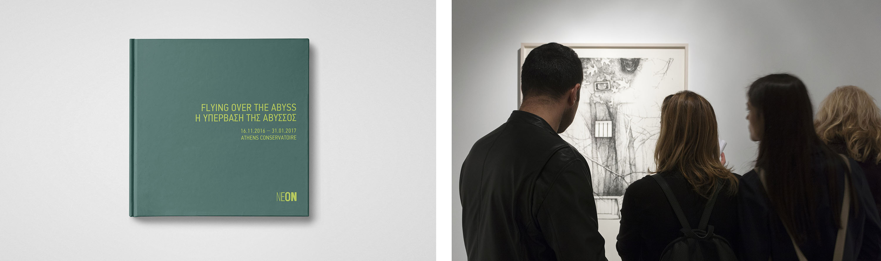 Dimitra Chrona Flying Over the Abyss schema design flying over the abyss neon exhibition athens rethymno thessaloniki 9