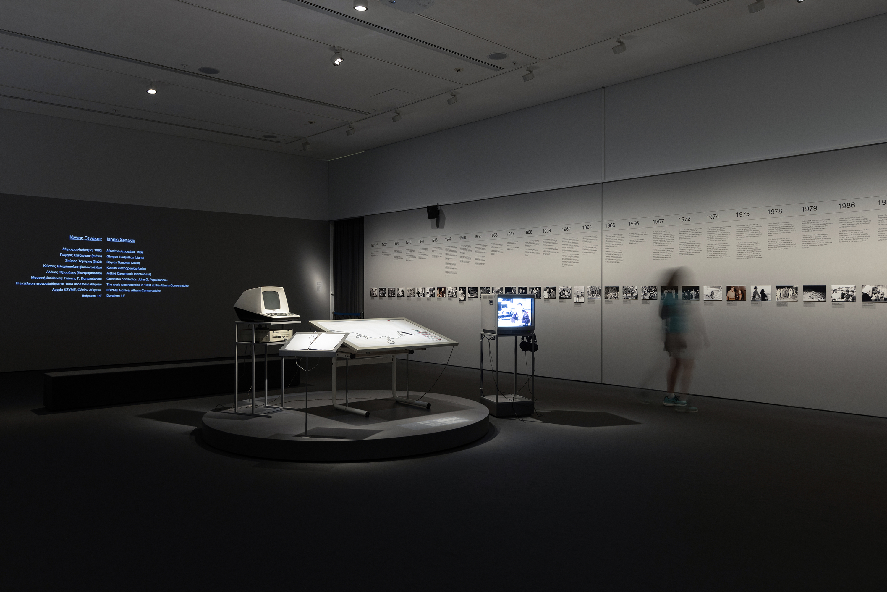 Dimitra Chrona Iannis Xenakis exhibitions schema design EMST Museum of Contemporary Art Athens Iannis Xenakis Sonic Odysseys Philharmonie de Paris exhibition 16