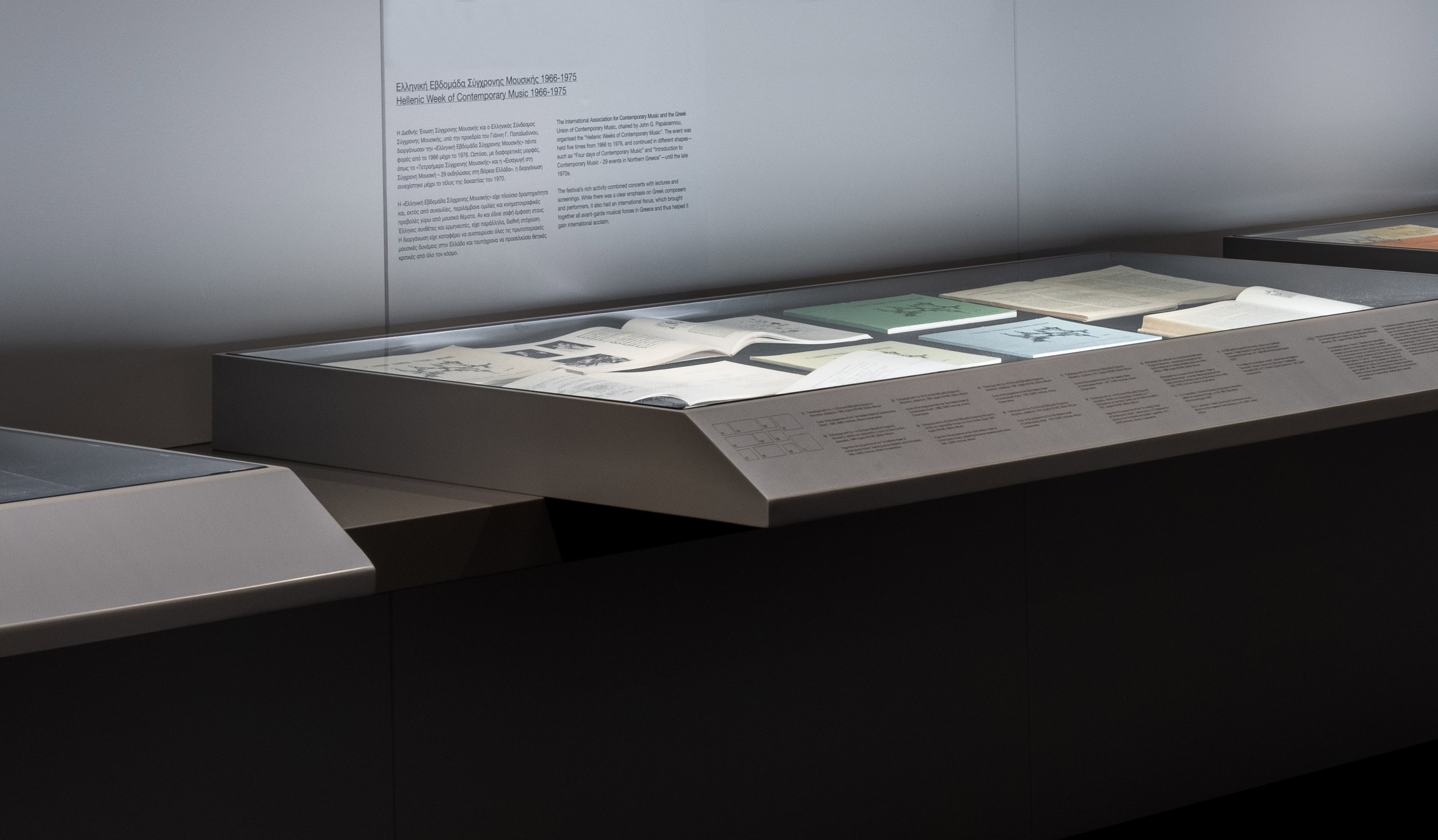 Dimitra Chrona Iannis Xenakis exhibitions schema design EMST Museum of Contemporary Art Athens Iannis Xenakis Sonic Odysseys Philharmonie de Paris exhibition 17