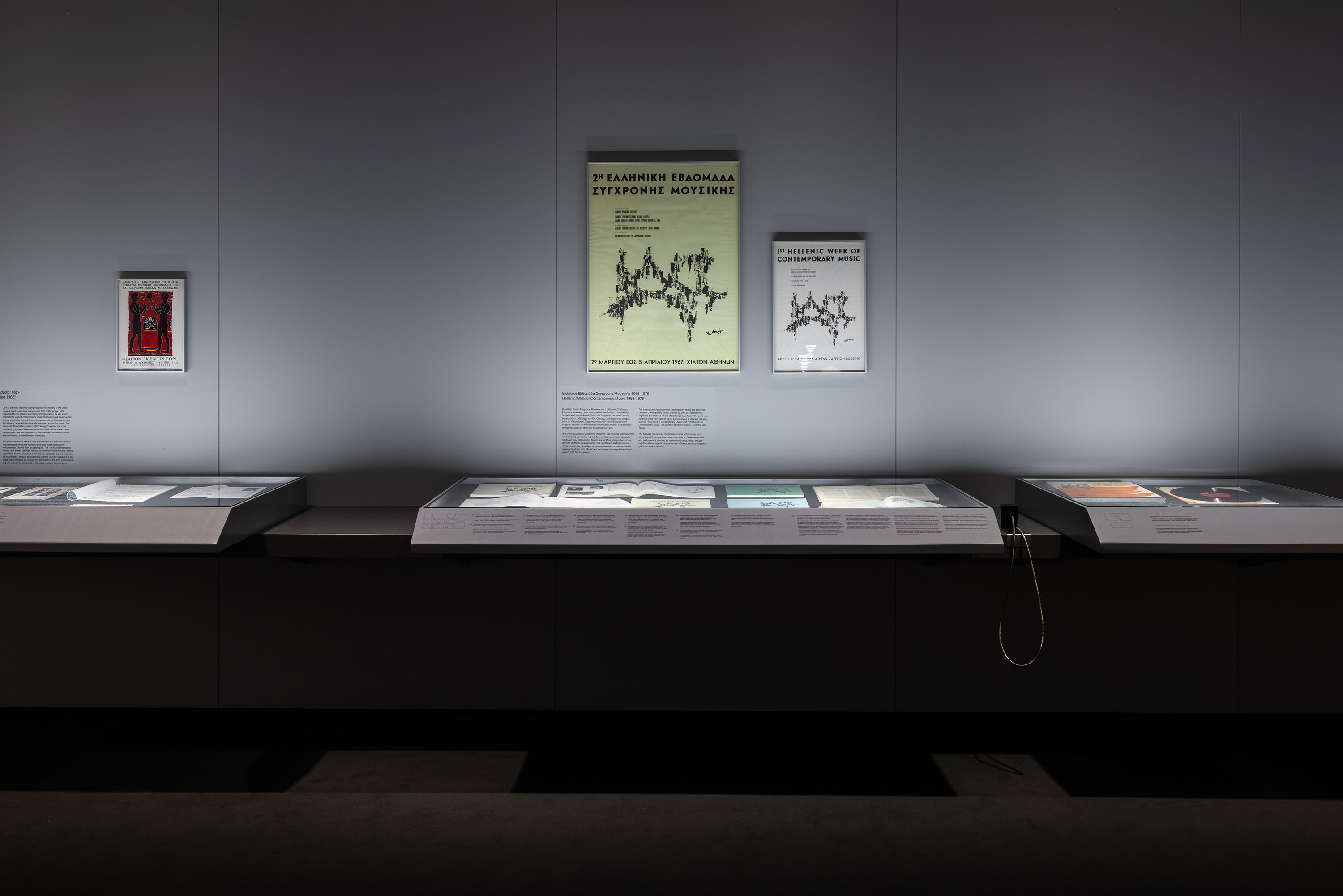 Dimitra Chrona Iannis Xenakis exhibitions schema design EMST Museum of Contemporary Art Athens Iannis Xenakis Sonic Odysseys Philharmonie de Paris exhibition 19