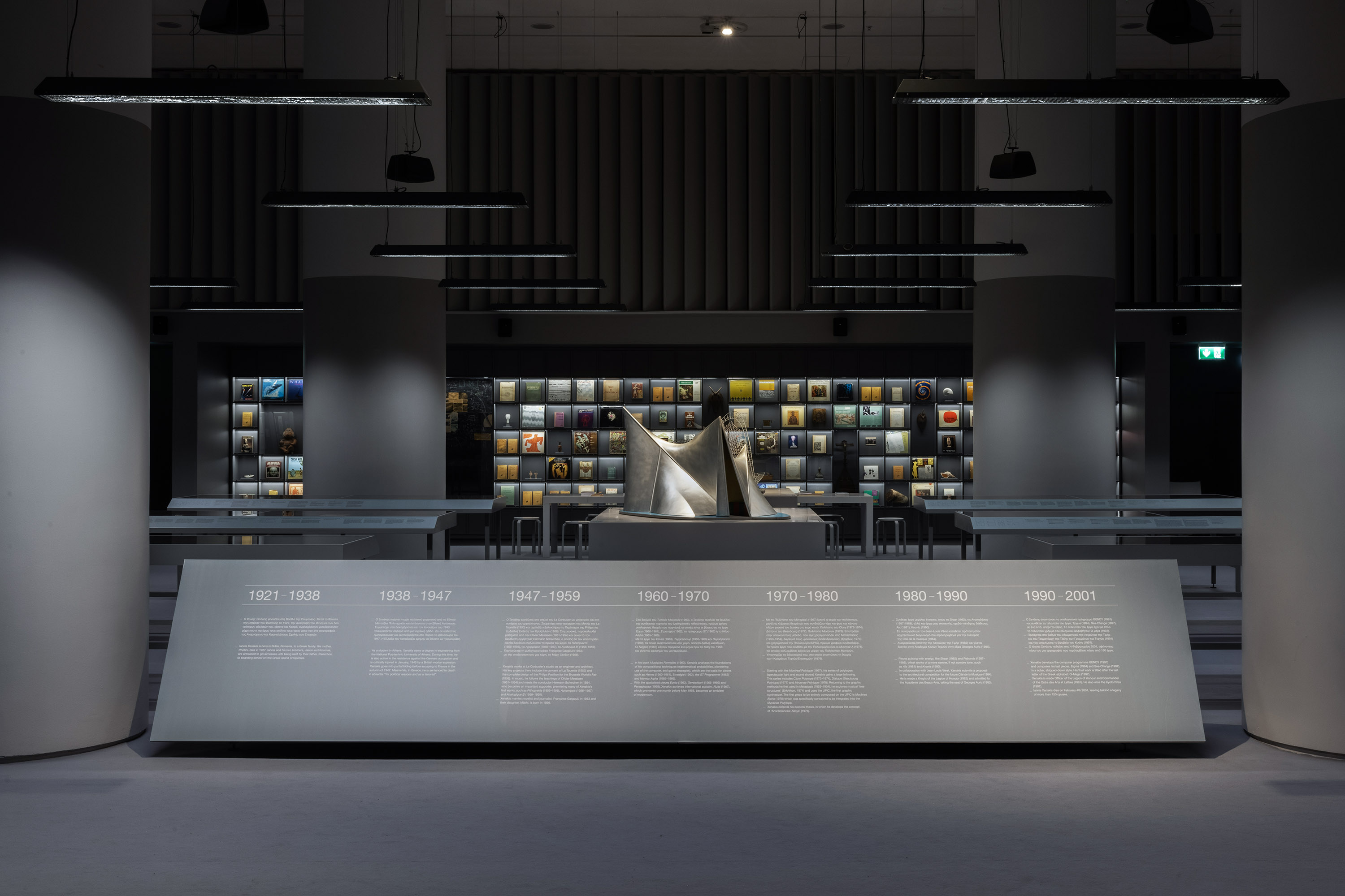 Dimitra Chrona Iannis Xenakis exhibitions schema design EMST Museum of Contemporary Art Athens Iannis Xenakis Sonic Odysseys Philharmonie de Paris exhibition 4