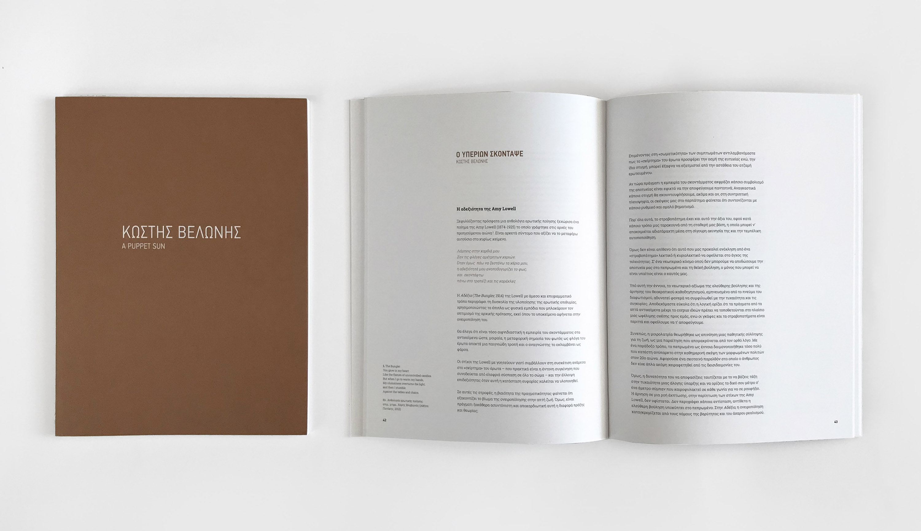 Dimitra Chrona KOSTIS VELONIS A Puppet Sun Exhibition Catalogue schema design NEON kostis velonis city project athens catalogue 6