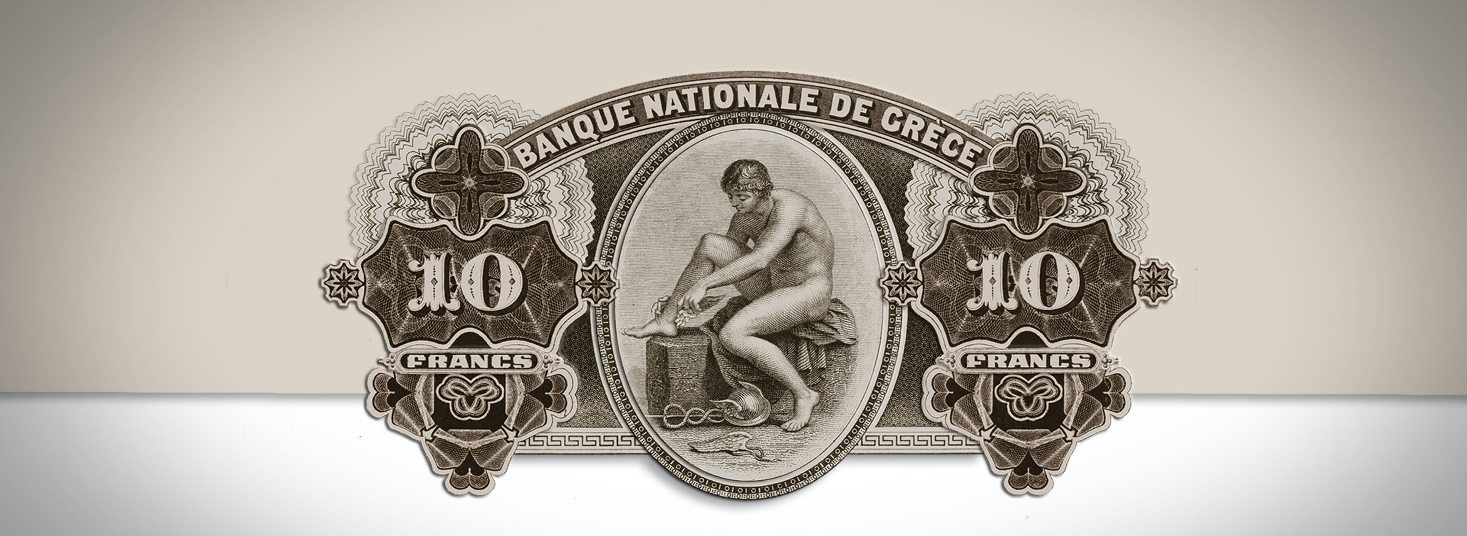 Dimitra Chrona National Bank of Greece Archive schema design nbg national bank of greece archives website digital 5