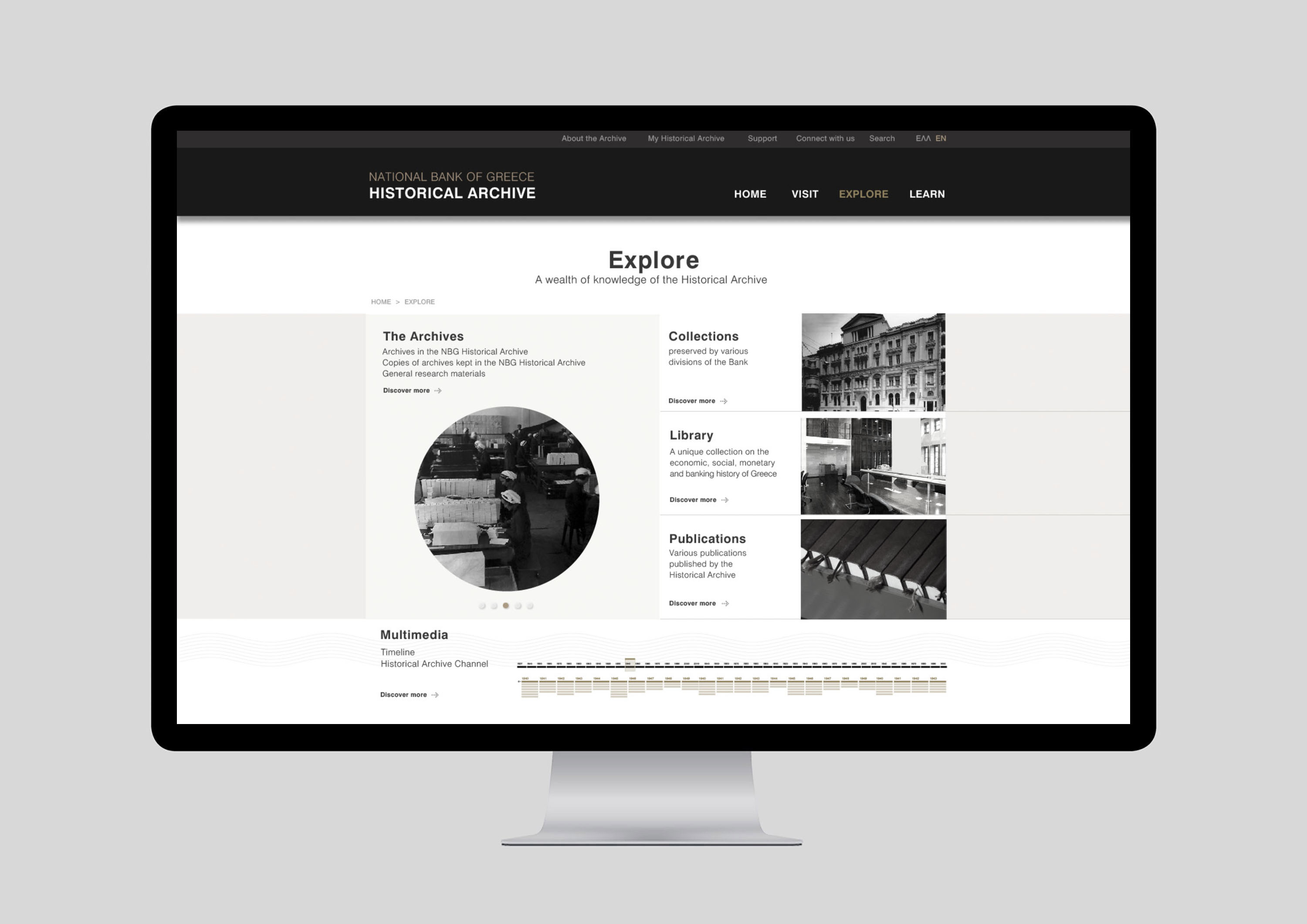 Dimitra Chrona National Bank of Greece Archive schema design nbg national bank of greece archives website digital 6