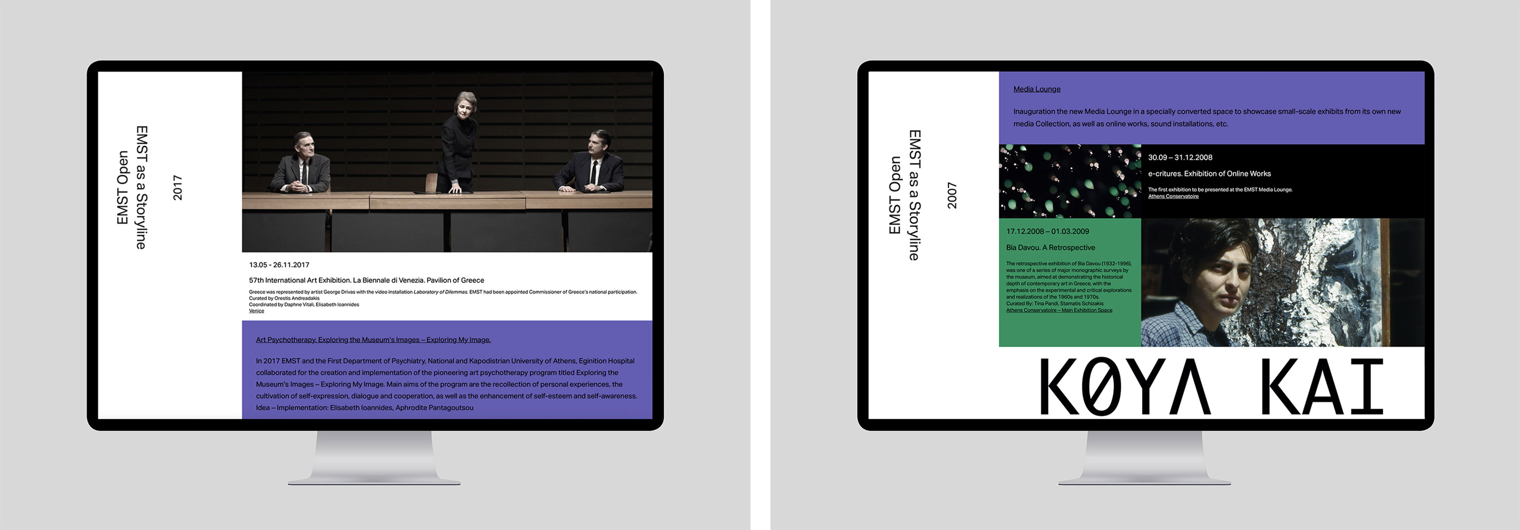 Dimitra Chrona National Museum of Contemporary Art Timeline schema design national museum of contemporary art emst website digital timeline 4