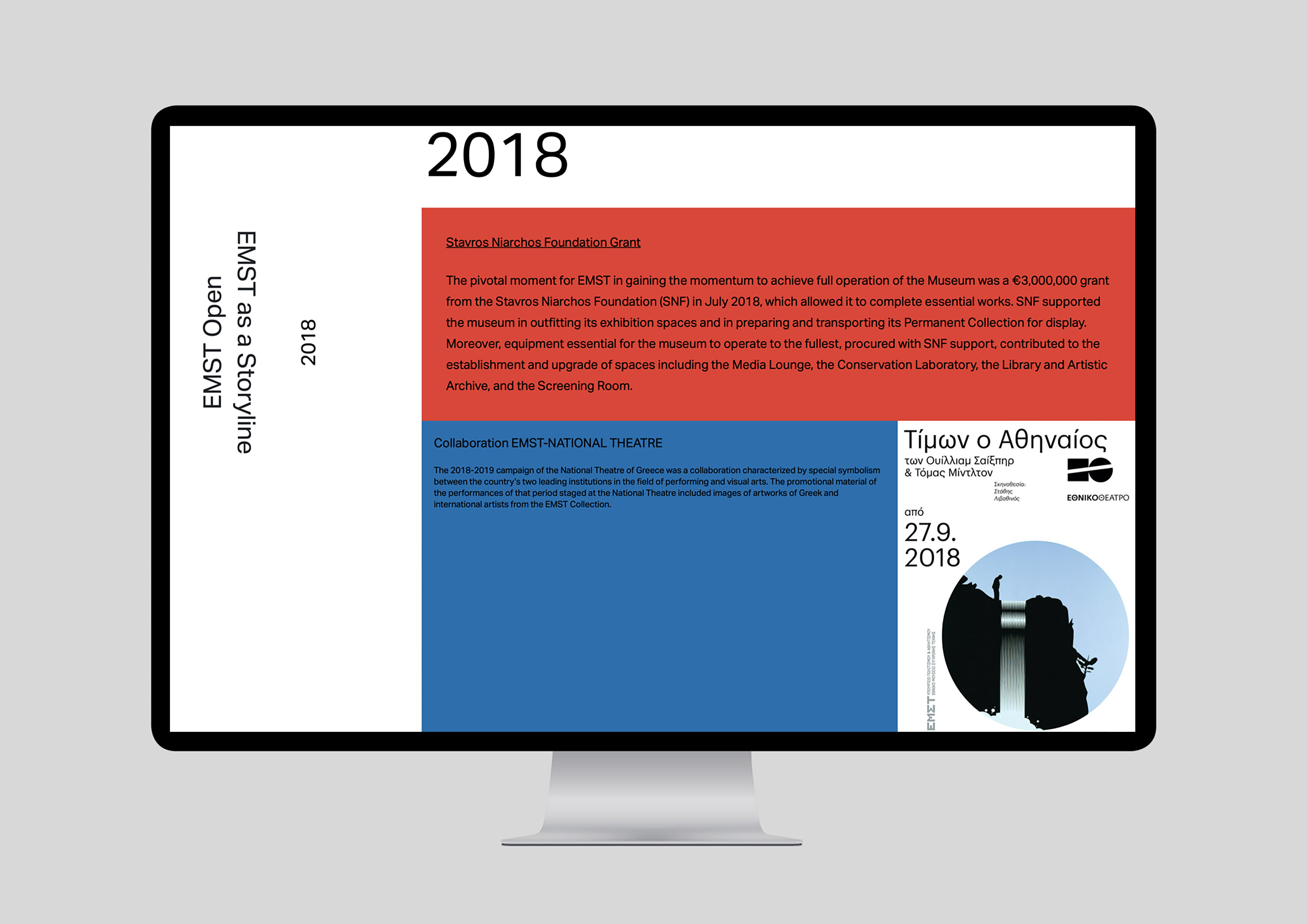 Dimitra Chrona National Museum of Contemporary Art Timeline schema design national museum of contemporary art emst website digital timeline 5