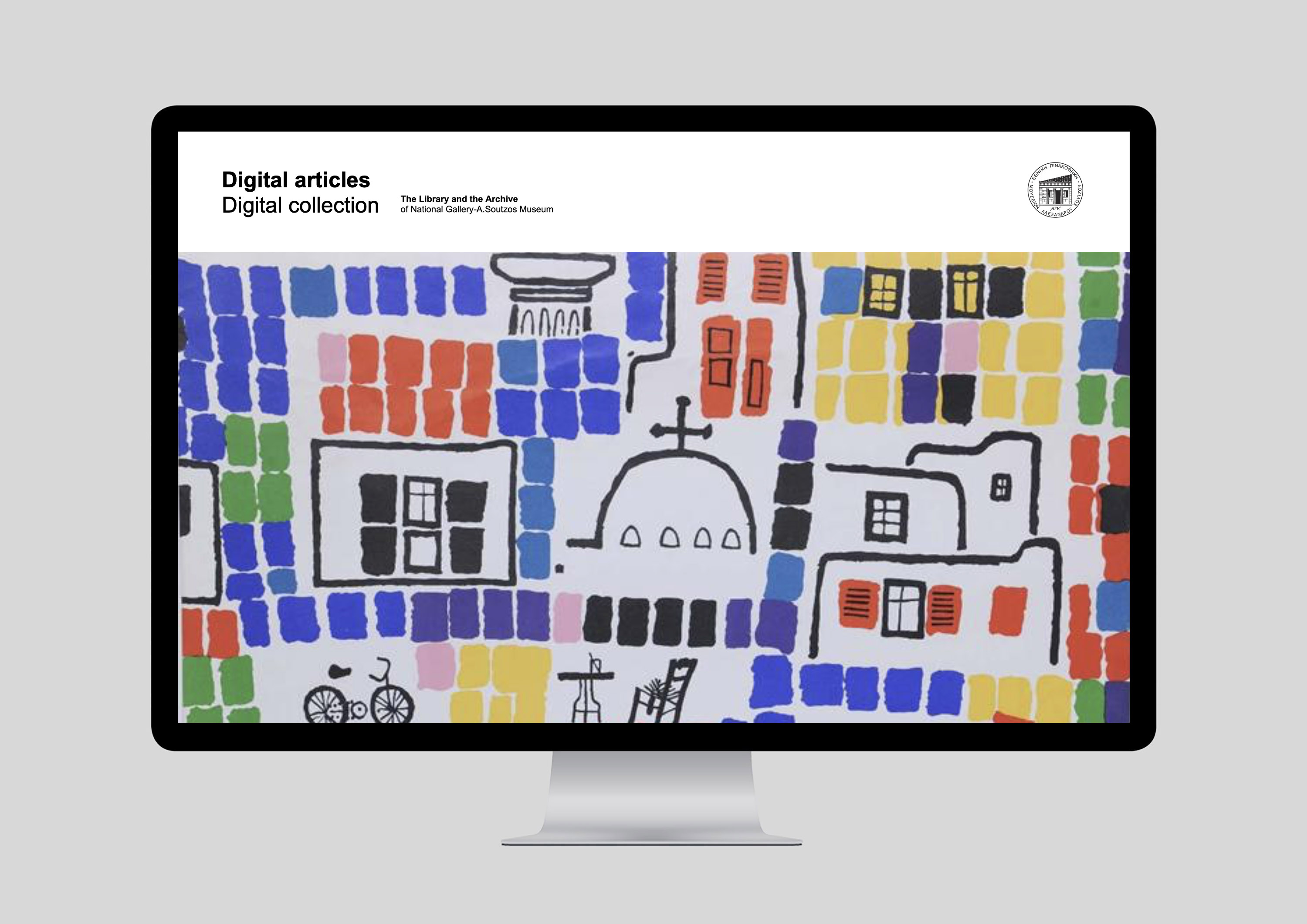 Dimitra Chrona The Library and the Archive of the National Art Gallery schema design national art gallery library and archive depertment website 3