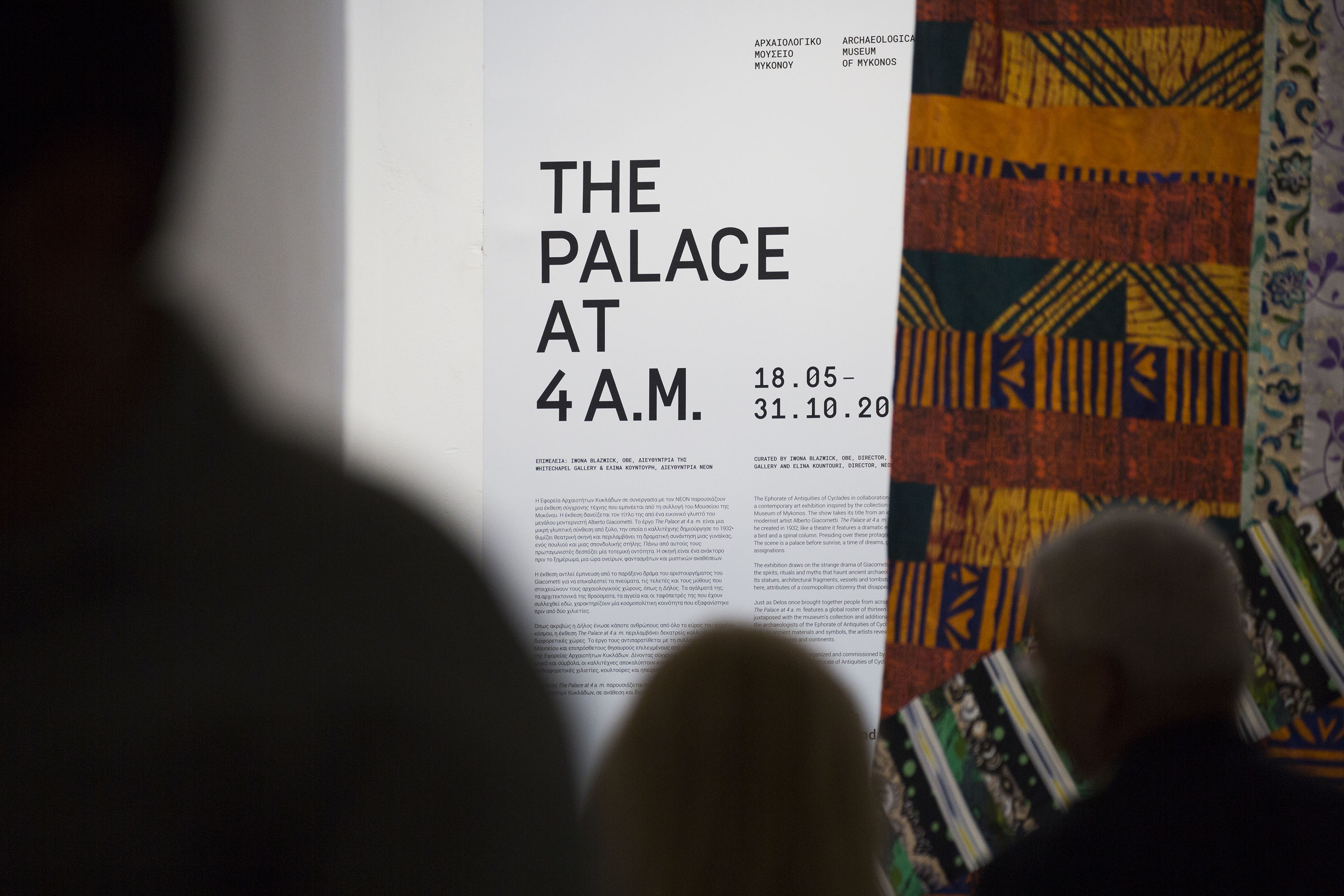 Dimitra Chrona The Palace at 4 A.M. schema design NEON the palace at 4 am mykonos archaeological museum 13