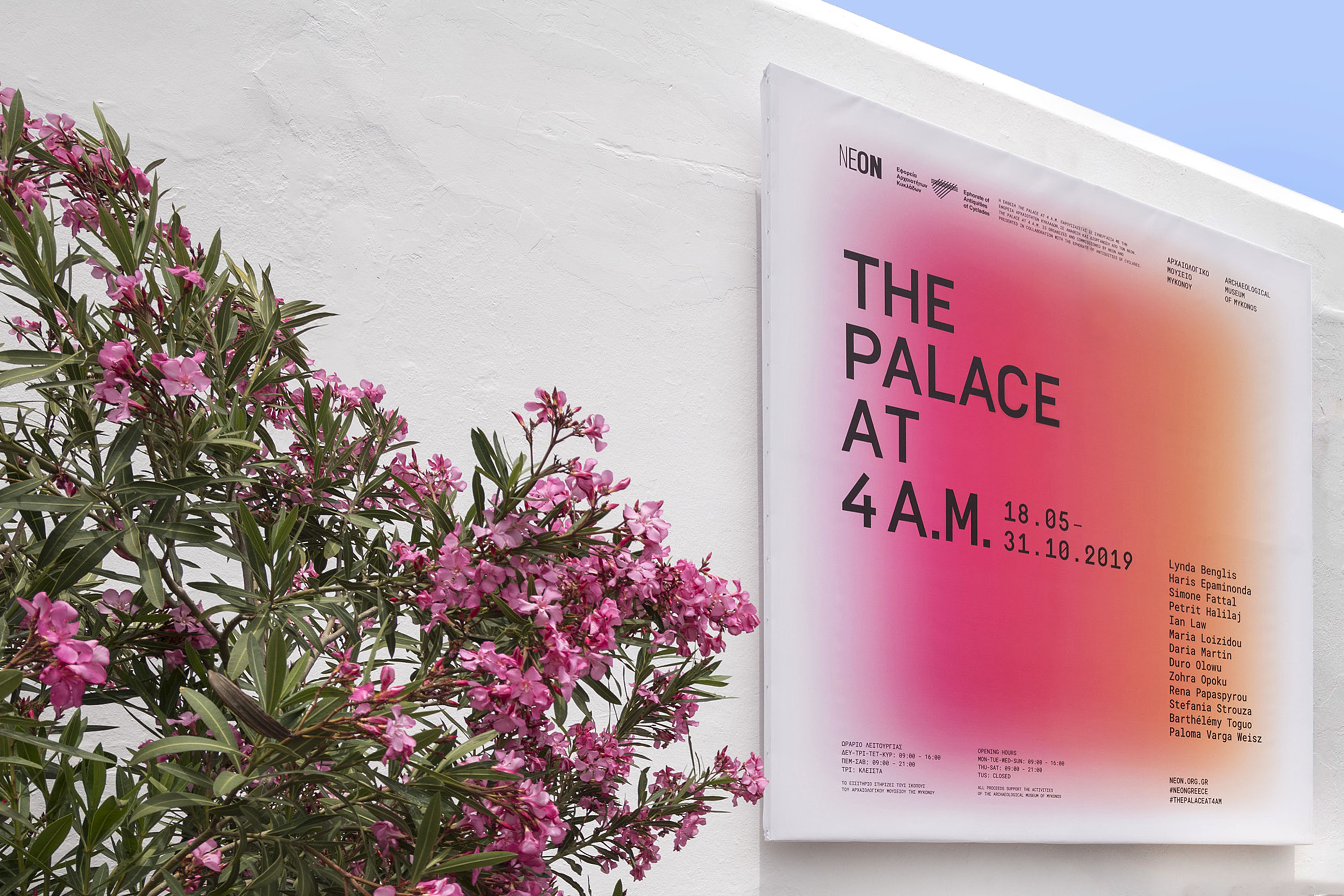 Dimitra Chrona The Palace at 4 A.M. schema design NEON the palace at 4 am mykonos archaeological museum 14