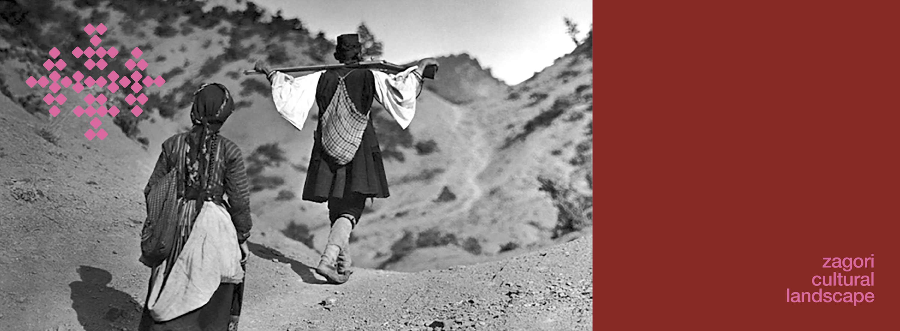 Dimitra Chrona Zagori Cultural Landscape schema design Zagori Cultural Landscape UNESCO Ministry Culture Branding Logotype 6